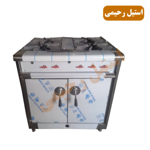 دیزی پز شانزده شعله