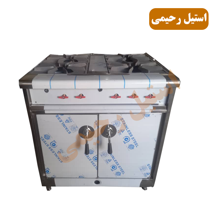 دیزی پز شانزده شعله