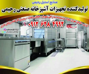 فر ساندوچ هود دار 