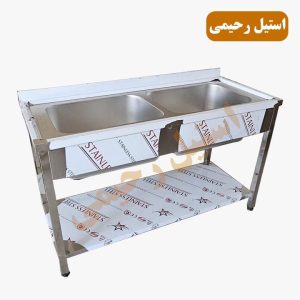 سینک صنعتی