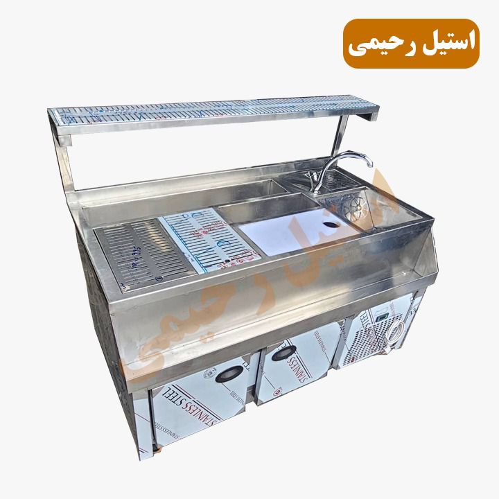 باراستیشن صنعتی