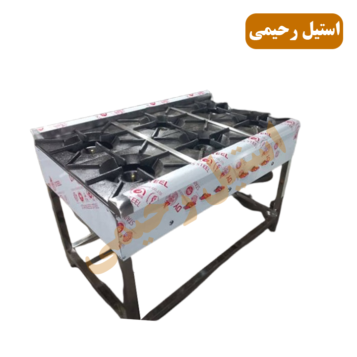 اجاق گاز صنعتی پایه دار